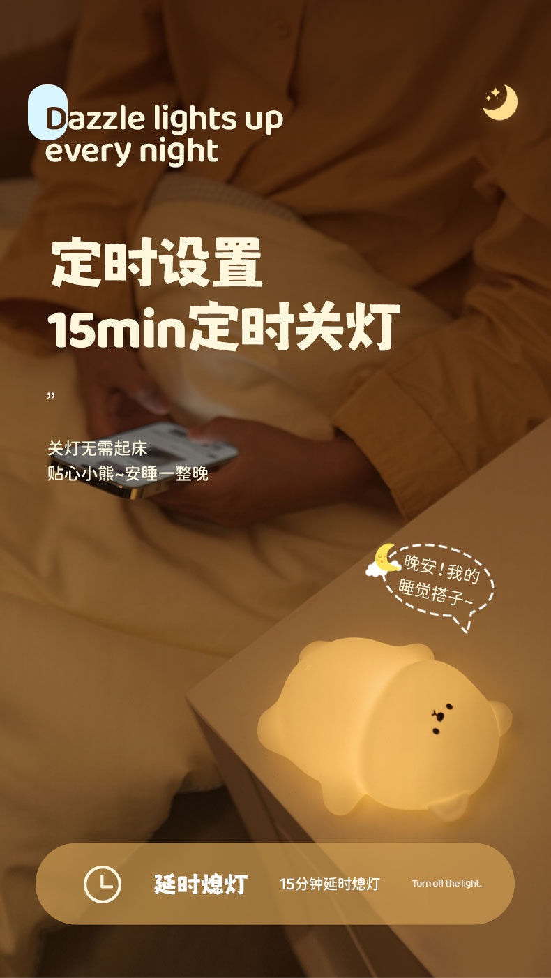 Little Bear Night Light