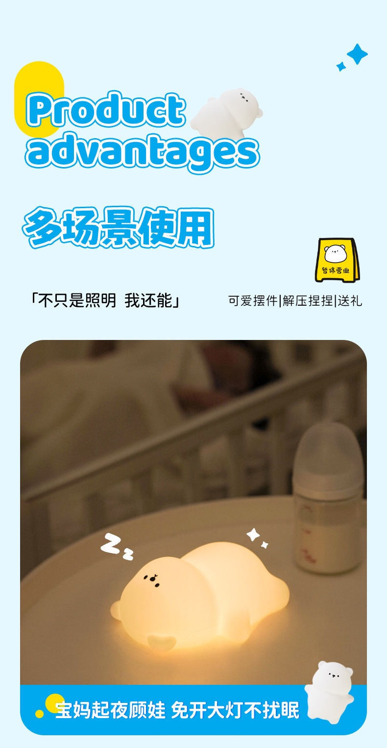 Little Bear Night Light
