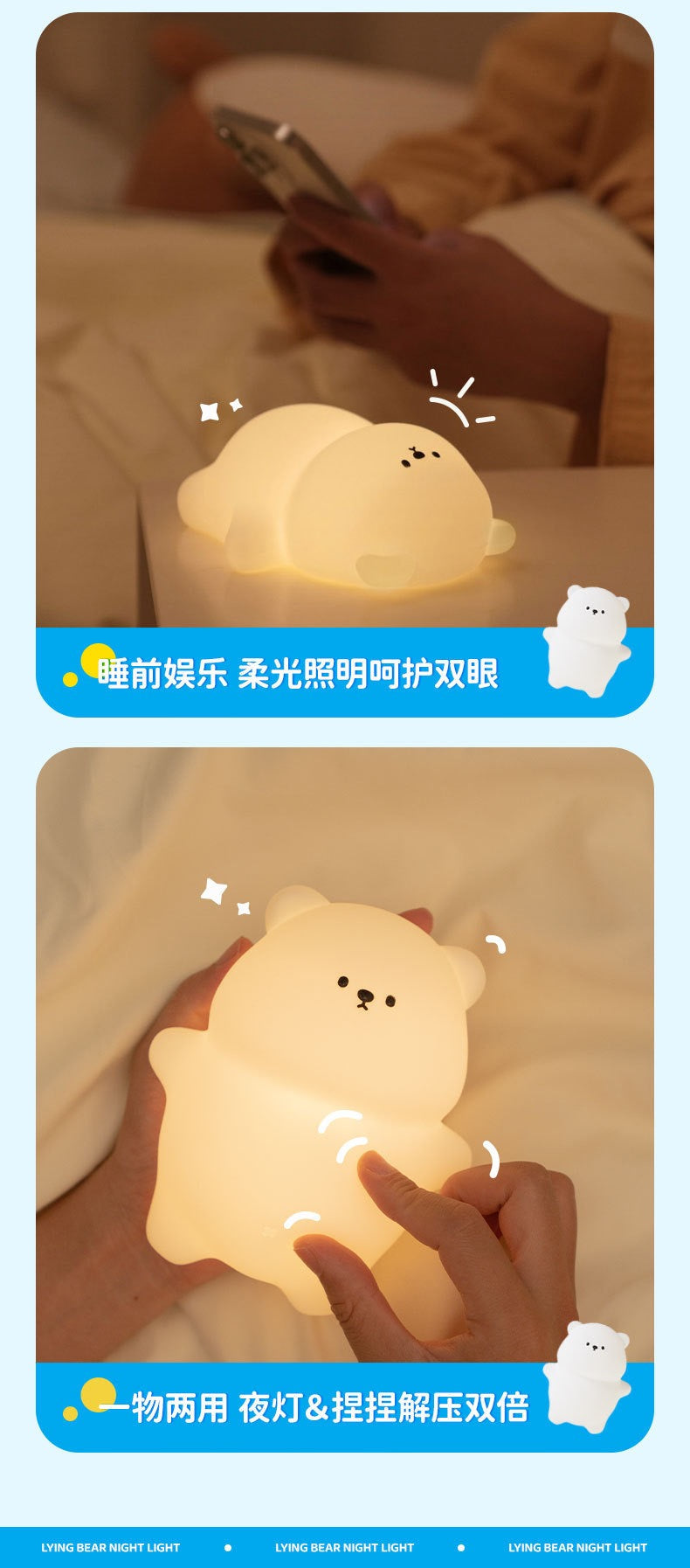 Little Bear Night Light
