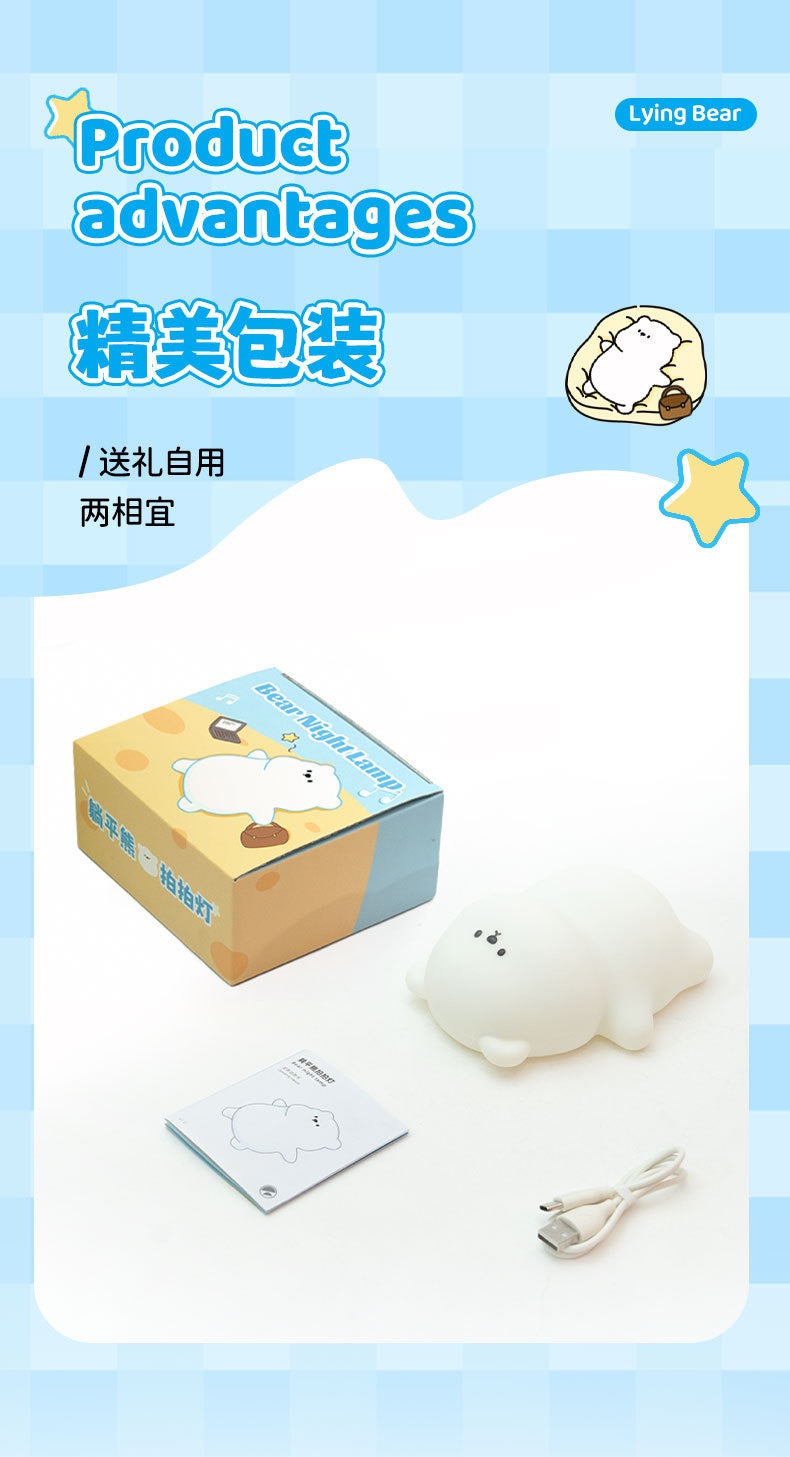 Little Bear Night Light