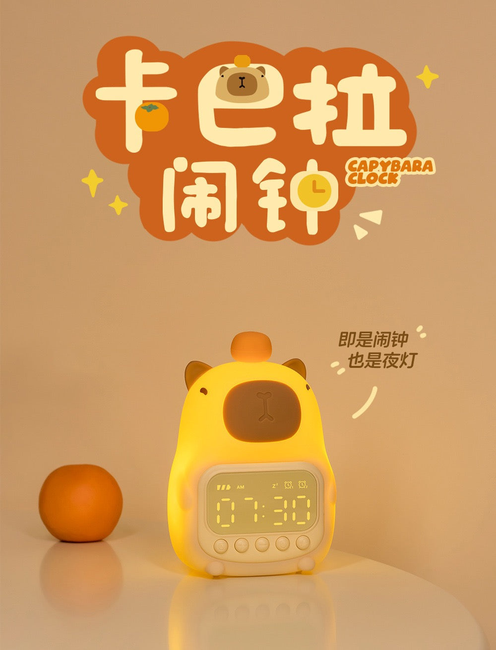 Kapibala Dolphin Silicone Charging Alarm Clock Table Lamp Night Light