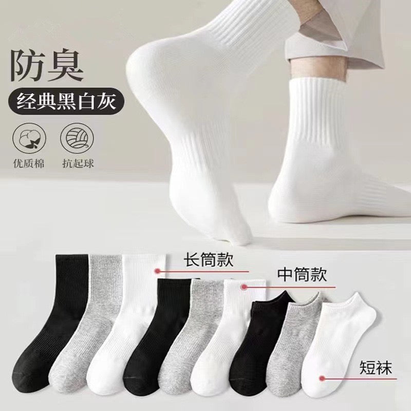100% Pure Cotton Men's Socks, Black, White, Grey Mid-Calf, Sports Long White Socks for Men, Spring and Summer White Socks
