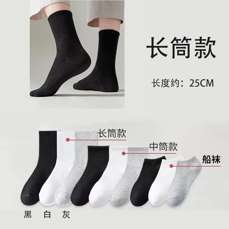 100% Pure Cotton Men's Socks, Black, White, Grey Mid-Calf, Sports Long White Socks for Men, Spring and Summer White Socks