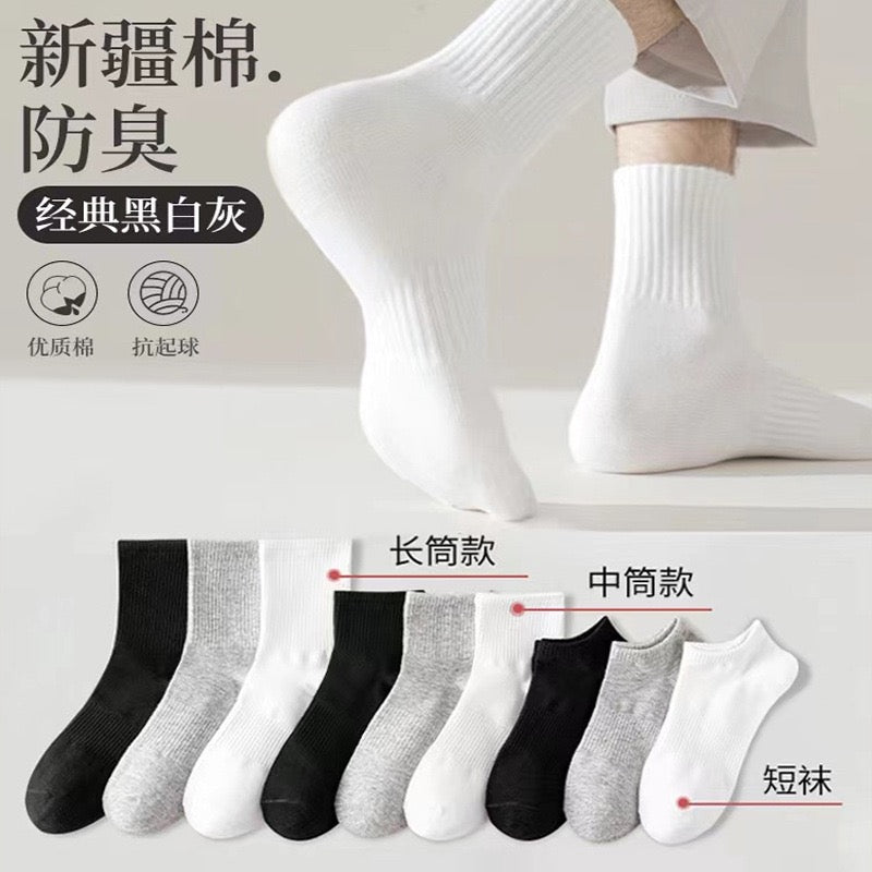 100% Pure Cotton Men's Socks, Black, White, Grey Mid-Calf, Sports Long White Socks for Men, Spring and Summer White Socks