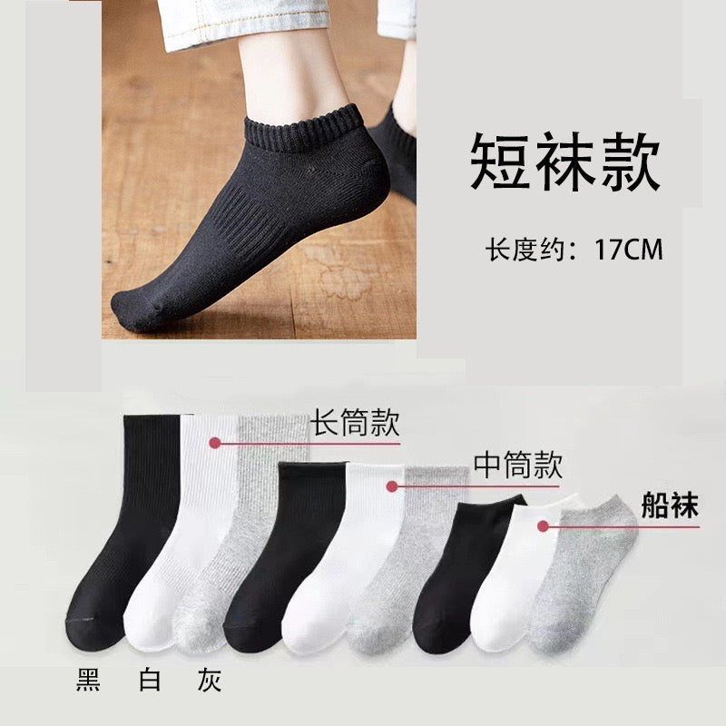 100% Pure Cotton Men's Socks, Black, White, Grey Mid-Calf, Sports Long White Socks for Men, Spring and Summer White Socks